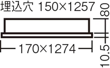 キッチン照明　パナソニック／LGB52054LE1