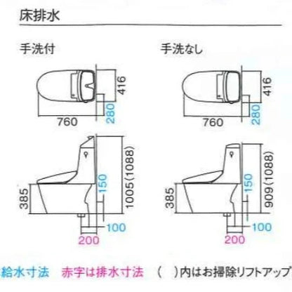 トイレ　LIXIL／YBC-B30S❘BB7