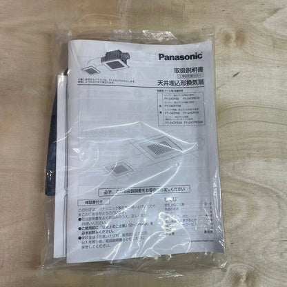 換気扇　天井埋込形換気扇 ／FY-24CPK8／二室用・ルーバーセット